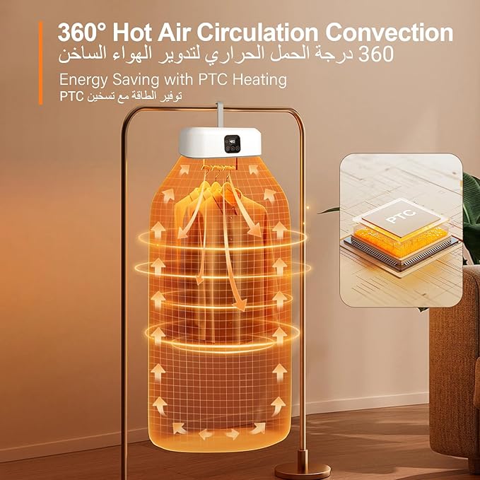 Electric Clothes Drying Machine